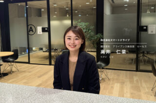 関西支社　アライアンス推進部　セールス　高井